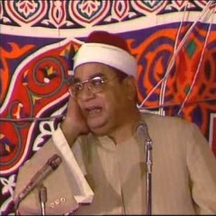القارئ الشيخ إبراهيم الشعشاعي - سورة الإنسان كاملة