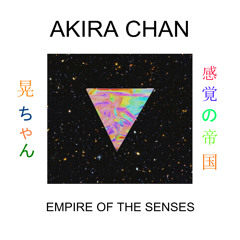 オレンジ - ORANGE