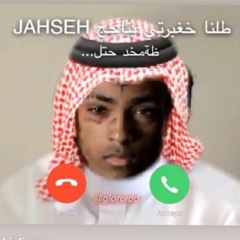 FAITH, A tribute to XXXTENTACION for his Birthday