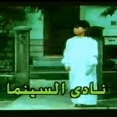 نادي السينما