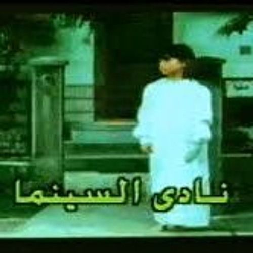 نادي السينما