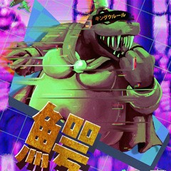 Interior Crocodile Alligator Vs. Stickerbush Symphony  AgOnePlus Mashup