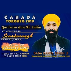 Baba Banta Singh Ji (Dal Baba Bidhi Chand) - January 23rd 2019 - Scarborough Gurdwara