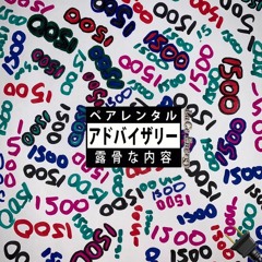 Illustrated Issues Ft Calii Bandzz ( Prod . Izak )