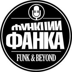 Funk And Beyond.  20/01/2019