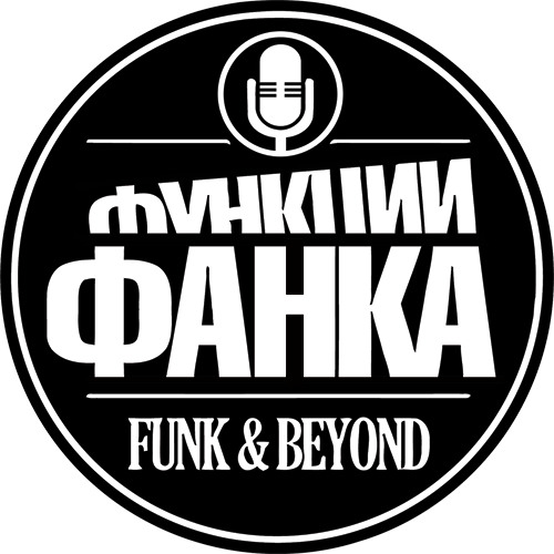 Funk And Beyond.  20/01/2019