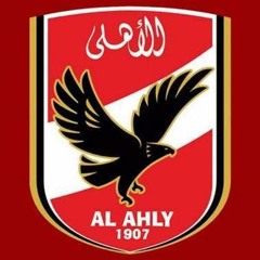 معاك يا أهلي