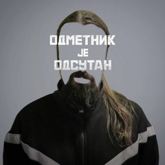 06.Skabo & Silent -  Imaces (mali brate)