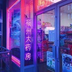 Big In Japan Synthwave Mix