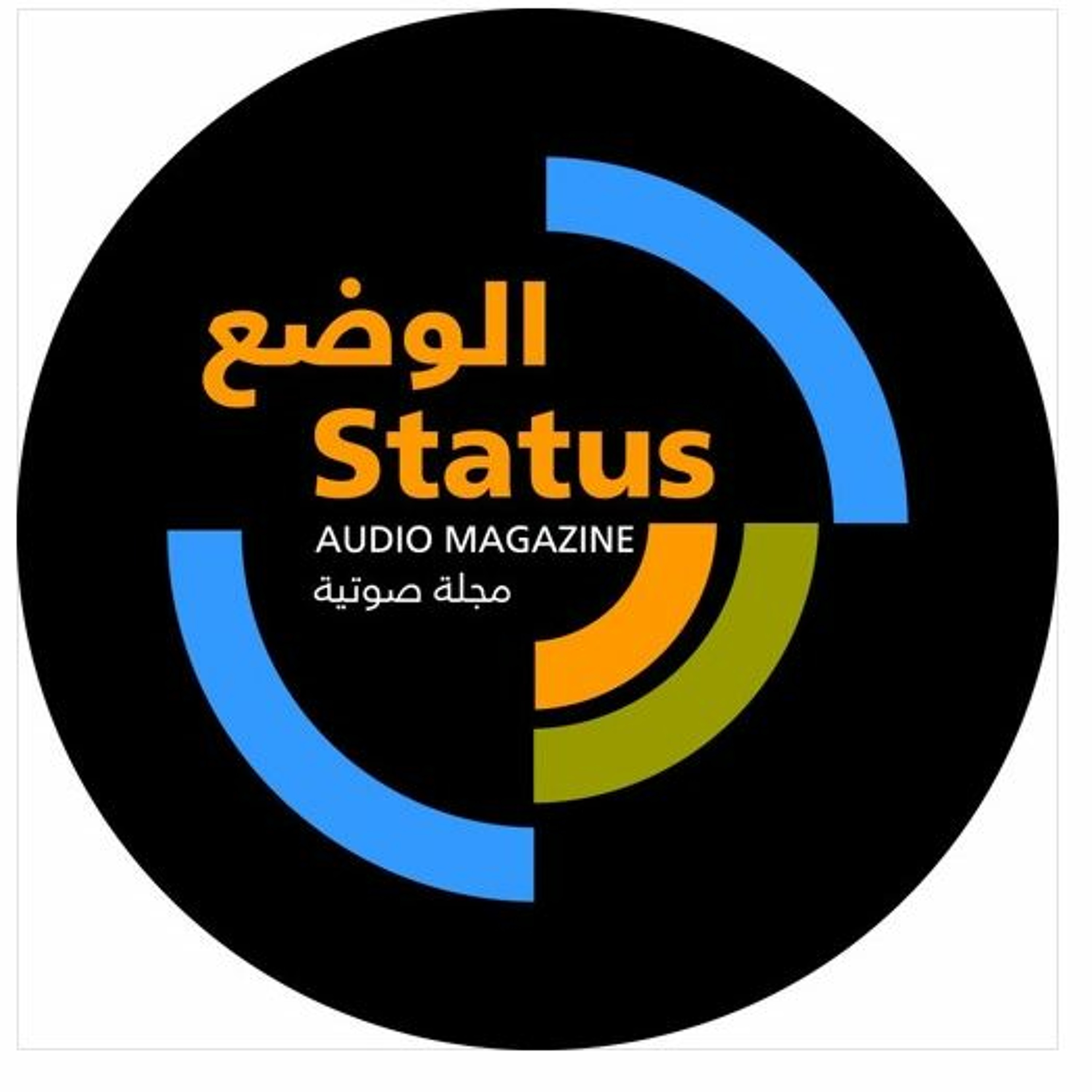 Status/الوضع