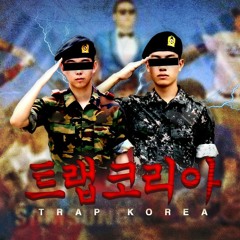 TRAP KOREA - coldcandy, 수우