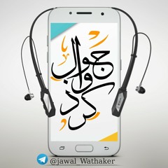 #نشيد_رائع :  خذاني الشوق لعيونك جوال وذكر الإنشادي