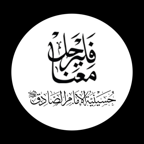 برادرم حسين - شور - سيد امير الموسوي