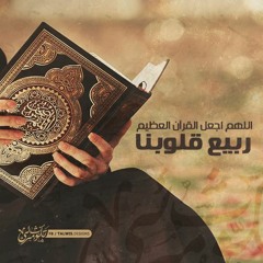 جزء عمَّ 🕊️ تلاوات الجزء الثلاثون 💓