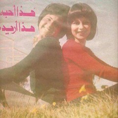 Hani Shakir - Lef Ya Albi - هاني شاكر - لف يا قلبي - 1974