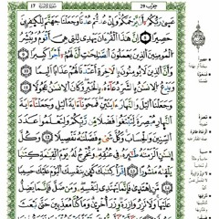 وَكُلَّ إِنسَانٍ أَلْزَمْنَاهُ طَائِرَهُ فِي عُنُقِهِ || عبدالله أحمد ٢٠١٩