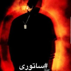 HamidSefat-Satoori-320(www.Next1.ir).mp3