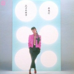 Someday it will be a distant country | いつかゆられて遠い国