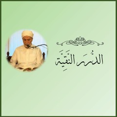 وِرْد ما بعد عصر الجمعة