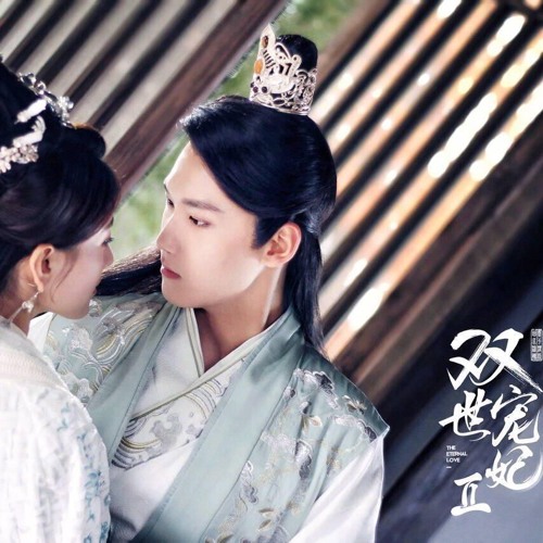 Quy Khứ Lai Hề (归去来兮)- Diệp Huyền Thanh/ Ye Xuanqing (葉炫清) [ Song Thế Sủng Phi OST/ 双世宠妃 OST]