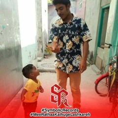 Dhuruvaanebaa_Arey_&_Toy_Ft_Azly