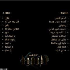 كفاية حلول وسط