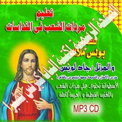 001 لحن البركه