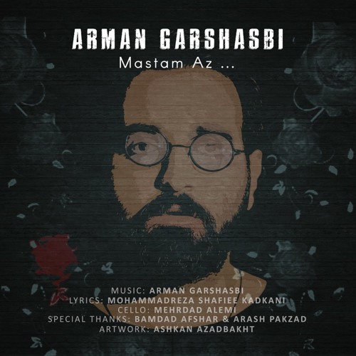 Arman Garshasbi - Mastam Az | آرمان گرشاسبی- مستم از