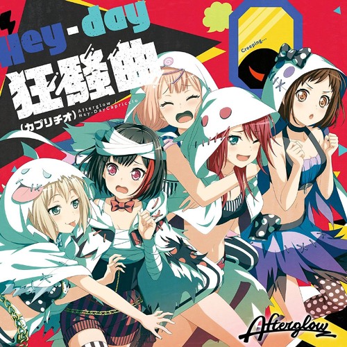 Stream Ed | Listen to Afterglow Cover Songs playlist online for