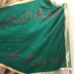 Shainlillah ya abd ul Qadir- habib Alkaaf