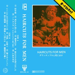 haircuts for men - 夜の愛情