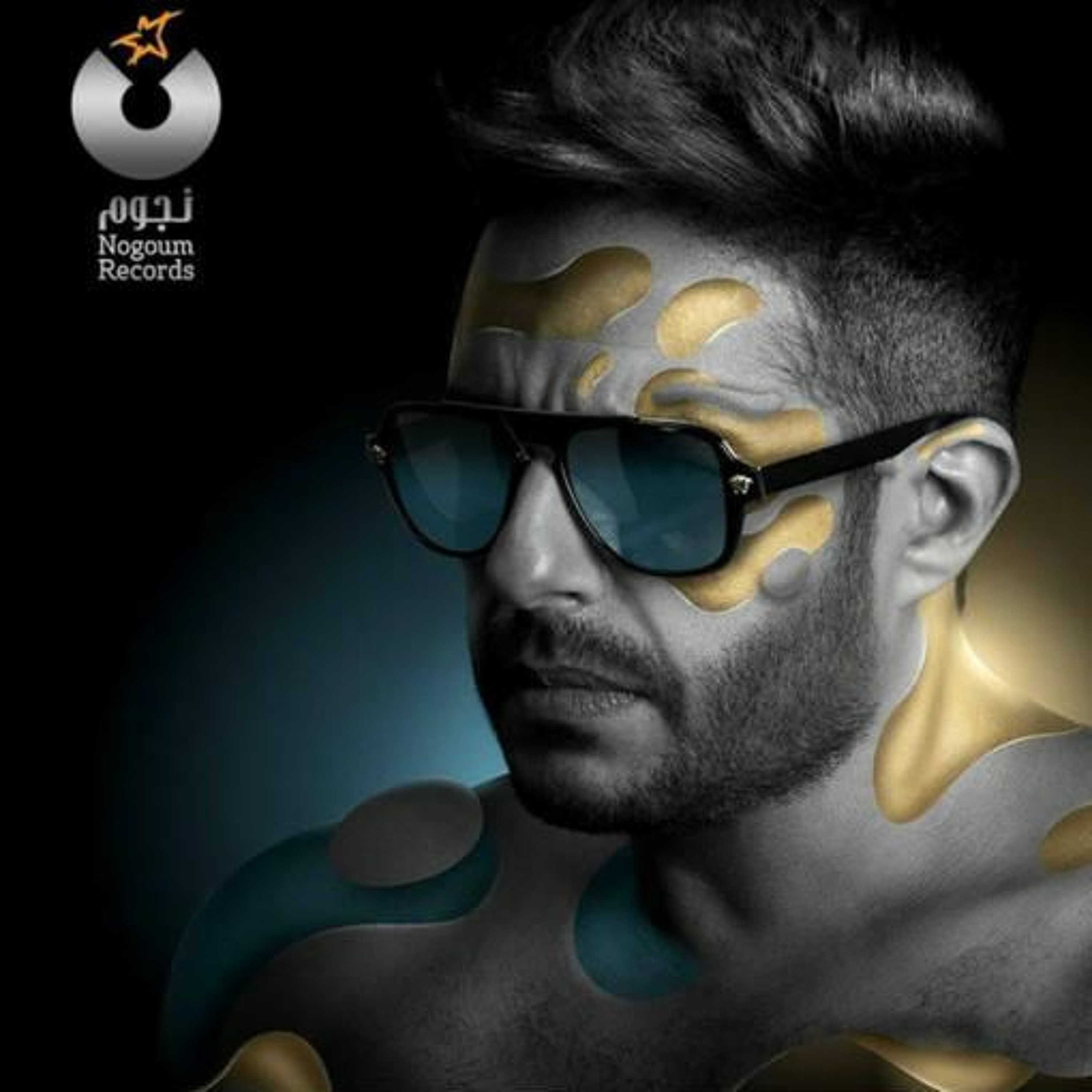 حماقي - يا ستار episode artwork
