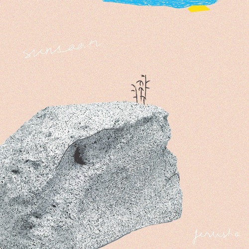 Island - Jerusha Rai