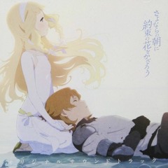 【東北ずん子】ウィアートル(Viator)/rionos【カバー】