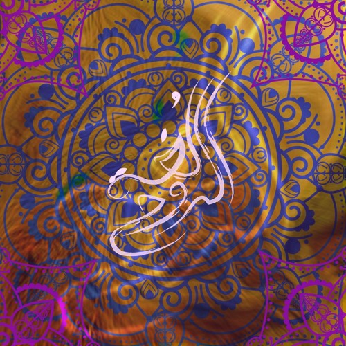Mente Orgánica's Interpretation | 18
