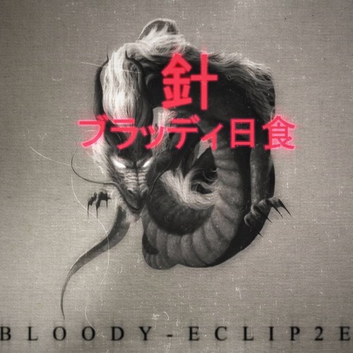 ndls X 影(KAGE) - Sleeping Dogs