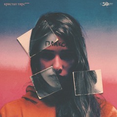 plaksa - crystal tears