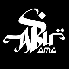 all about abu ama