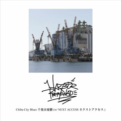 Chiba City Blues 千葉市憂鬱 (w/ NEXT ACCESS ネクストアクセス)