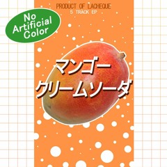 FUTURE FUNK ▸ Lacheque Dragonfruit Salad
