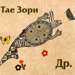 Ничего не случилось