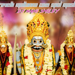 Komravelli Mallanna 2019 Spcl Mashup Songs [ Theenmar Duppo ] Mix Master By Dj Nani Smiley