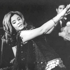 غصب عني أرقص