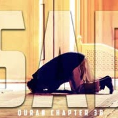SAD ص - POWERFUL QURAN - SALMAN AL UTAYBI