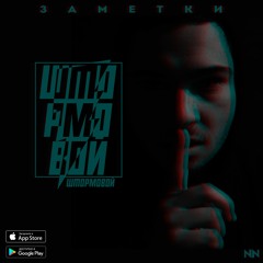 Продолжай feat. Гансэлло (Prod. By Гансэлло)