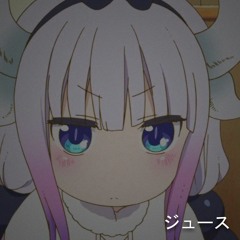 ジュース [ Apricot ]