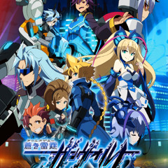 Azure Striker Gunvolt OVA - LAST HOPE