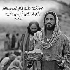 اسمحلي ان ادنو اليك زياد شحاته. فيفيان
