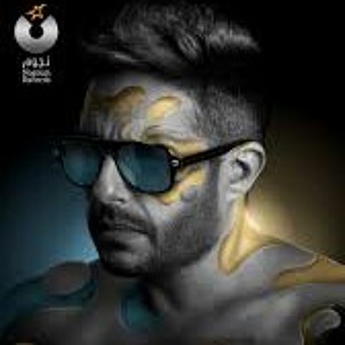 اغنية من البدايه محمد حماقي 2019