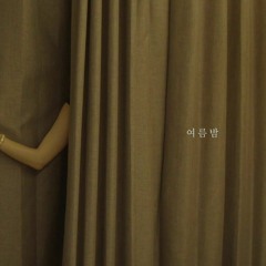 캐스커(Casker) - 여름밤(Summer Night)